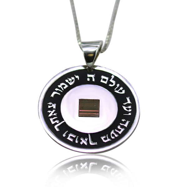 שרשרת לגבר ננו תנך