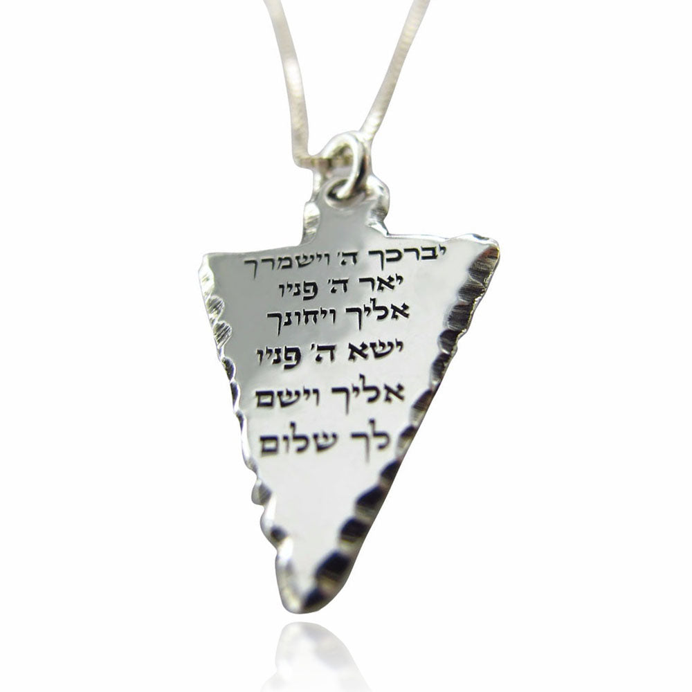 שרשרת חץ לגבר