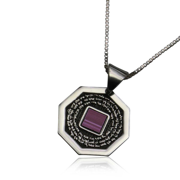 תכשיטי קבלה 72 הצירופים