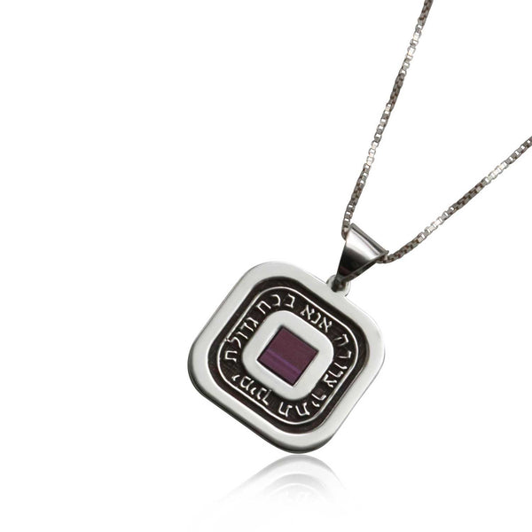 שרשרת ננו אנא בכוח