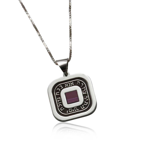 ננו בייבל מקורי