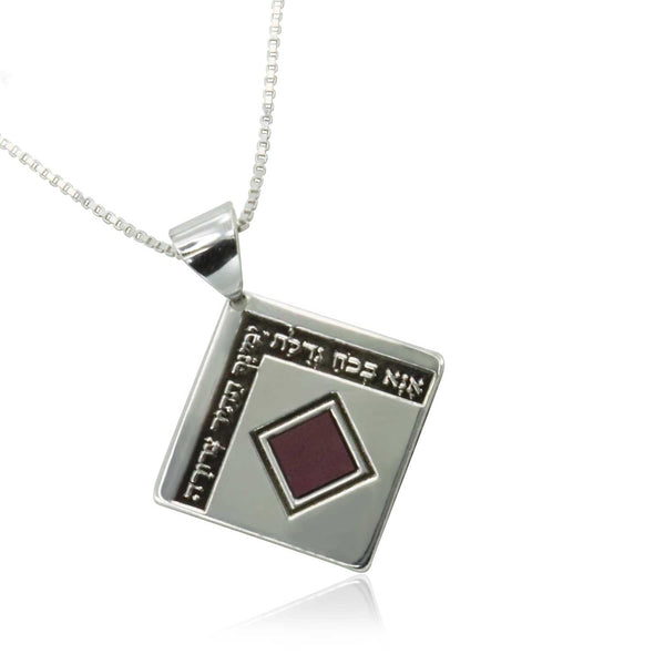 תכשיטי Nano Bible