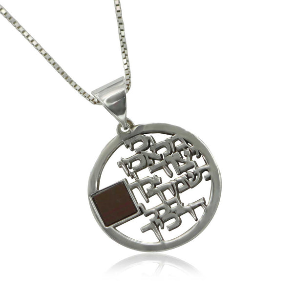 תכשיטי קבלה ננו תנ