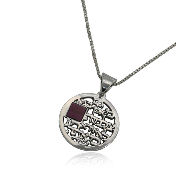 תכשיטי קבלה ננו תנ