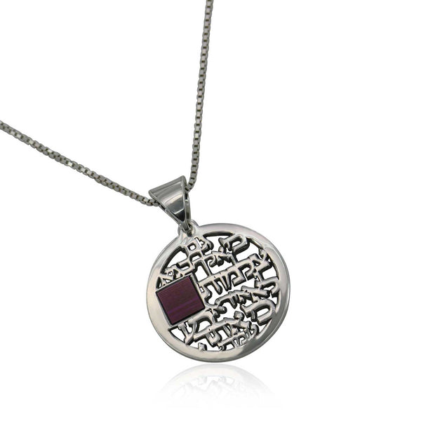 שרשרת ננו בייבל  לגבר