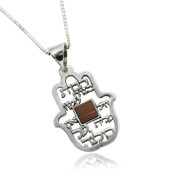 שרשרת ננו אשת חיל