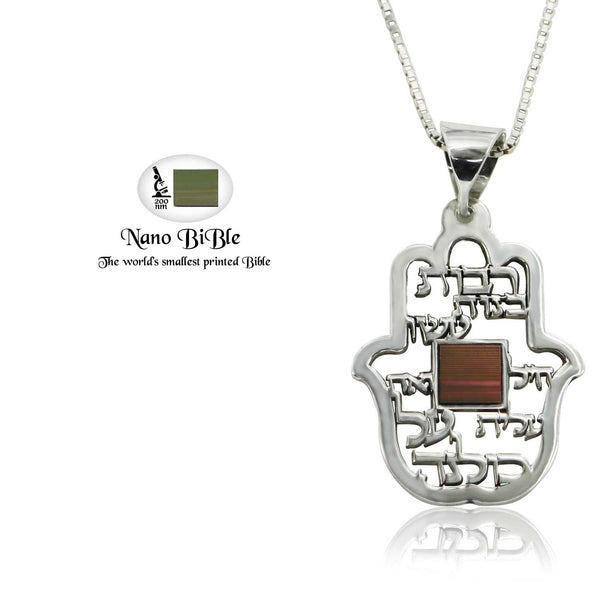 תליון ננו אשת חיל