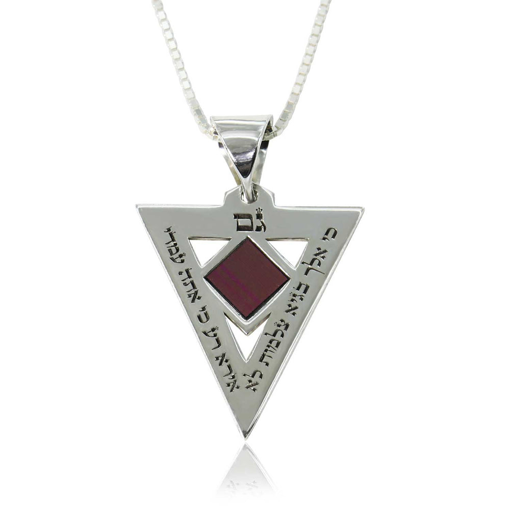 שרשרת חץ ננו תנ"ך לגבר