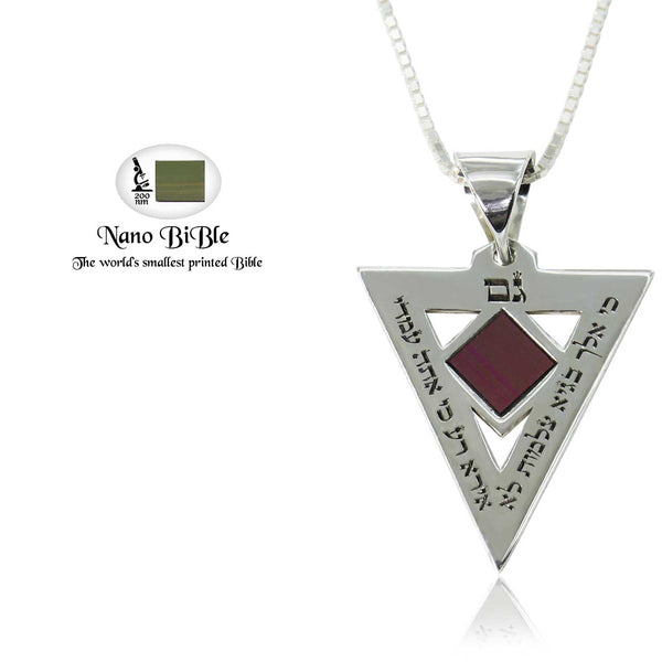 שרשרת חץ ננו תנ