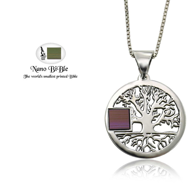 תכשיטי קבלה עץ החיים