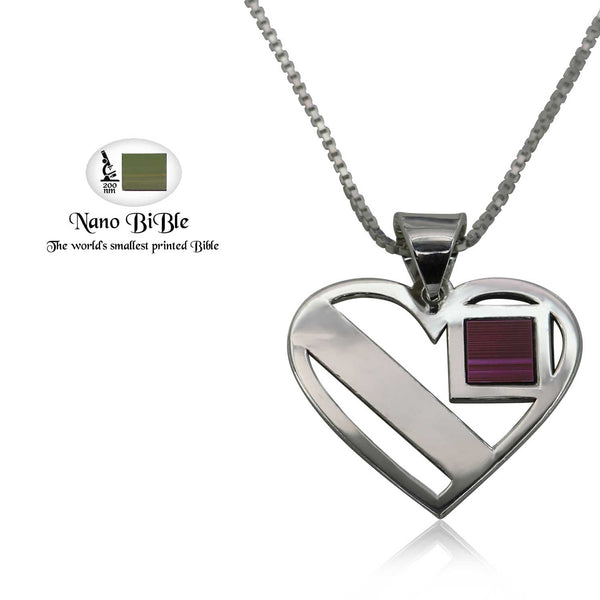 שרשרת לב מיוחדת