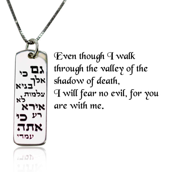 תכשיטי קבלה