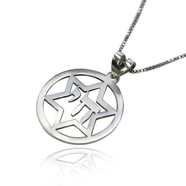 שרשרת מגן דוד חי מכסף