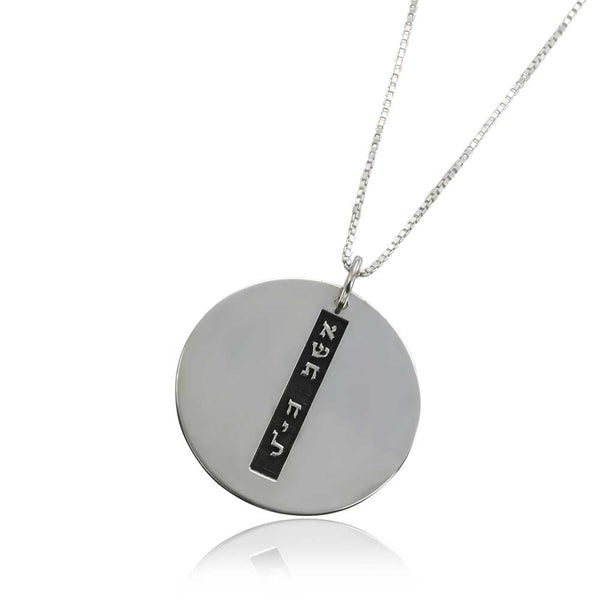 תליון אשת חיל