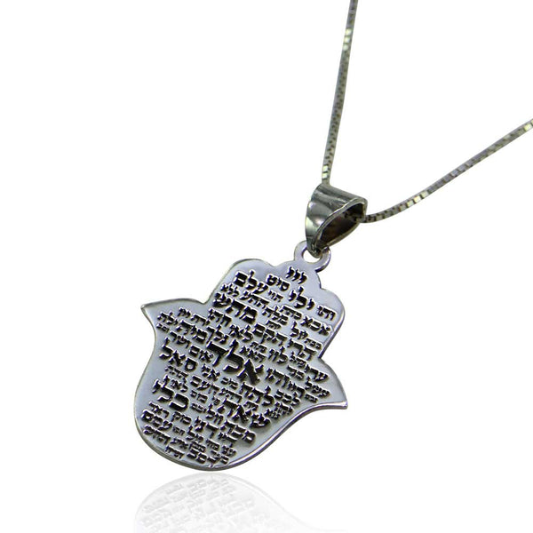 תכשיטי קבלה 72 הצירופים