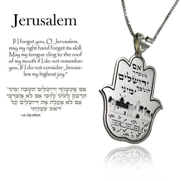 שרשרת חמסה ירושלים