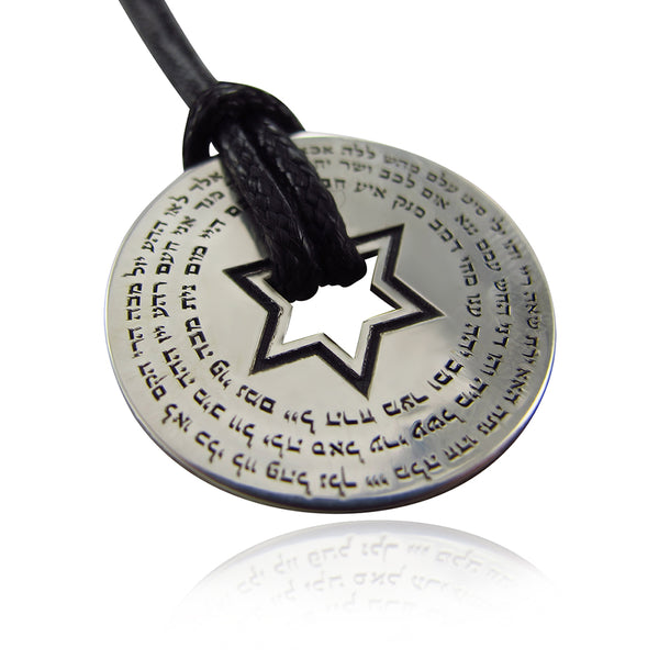 תליון 72 הצירופים