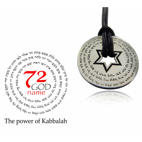 תכשיטי קבלה לגבר 72 הצירופים