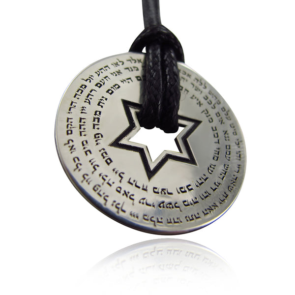 שרשרת 72 הצירופים