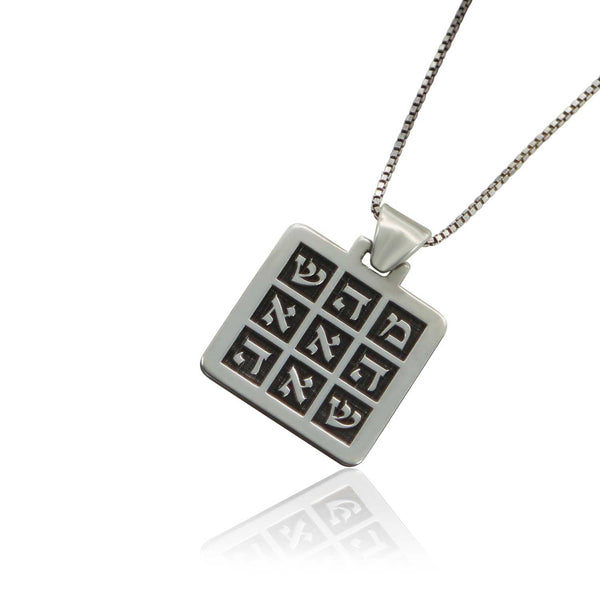 תכשיט קבלה ריבוע הקסם