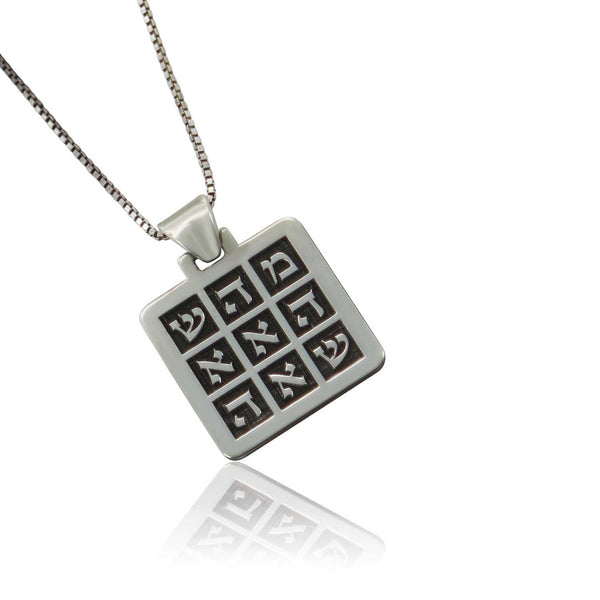 תליון 72 הצירופים