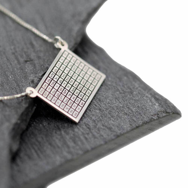 שרשרת קבלה לגבר