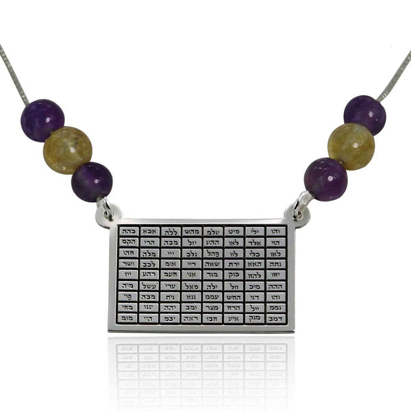 72 צירופי הקבלה