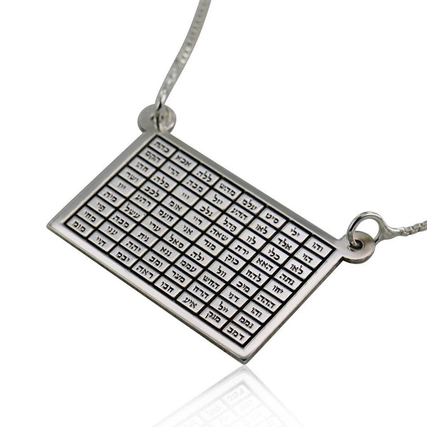 שרשרת 72 הצירופים