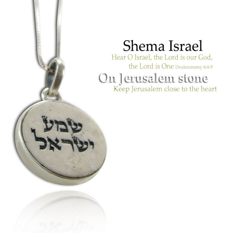 Jerusalem-Stone  תכשיטי