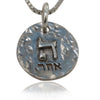 שרשרת ה' אחד מכסף