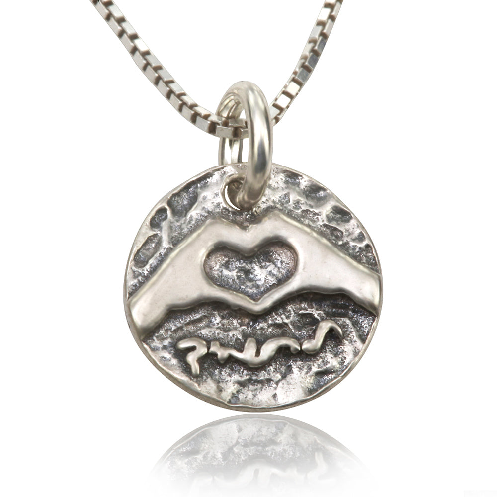 שרשרת לב לאישה