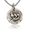 שרשרת ש