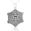 שרשרת ה' אחד